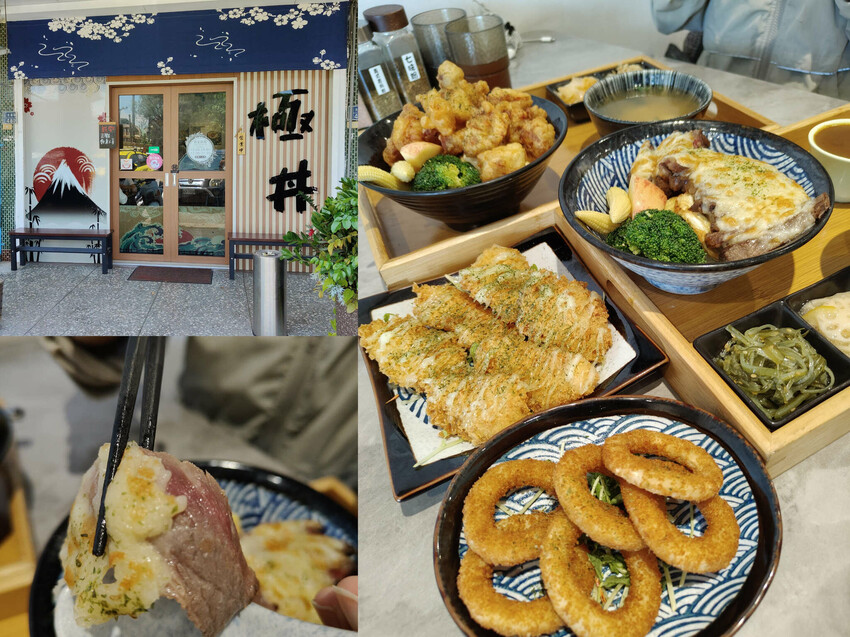 苗栗炸物丼飯必吃推薦|後龍極丼飯館在地人默默吃爆