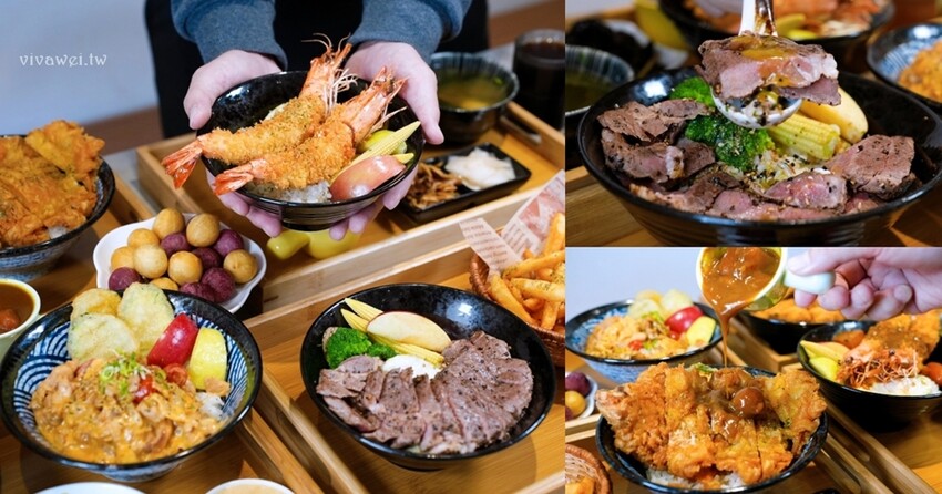 【極丼飯館】環境溫馨舒適~餐點好吃的日式家常料理~內用有泰式奶茶&紅茶飲料免費暢飲!