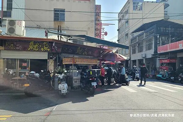 【雲林/虎尾】虎尾魷魚羹 【雲林/虎尾】虎尾魷魚羹