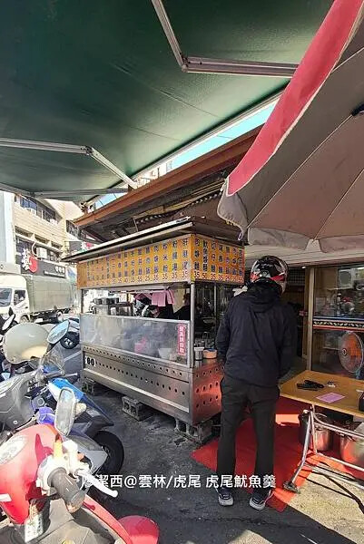 【雲林/虎尾】虎尾魷魚羹 【雲林/虎尾】虎尾魷魚羹