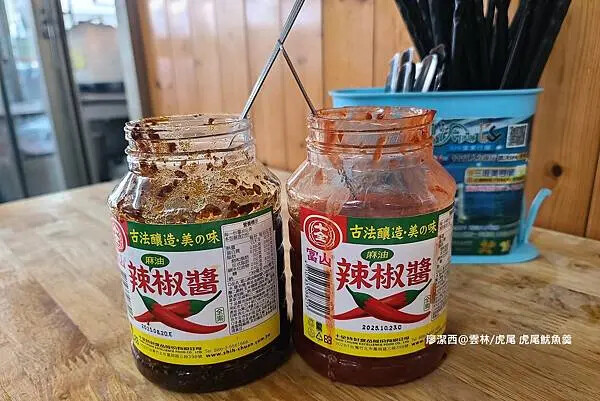 【雲林/虎尾】虎尾魷魚羹 【雲林/虎尾】虎尾魷魚羹