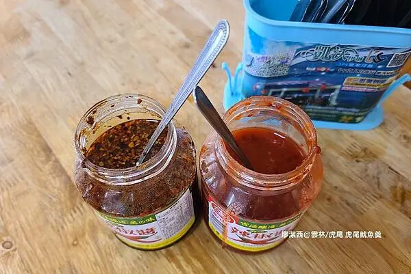 【雲林/虎尾】虎尾魷魚羹 【雲林/虎尾】虎尾魷魚羹