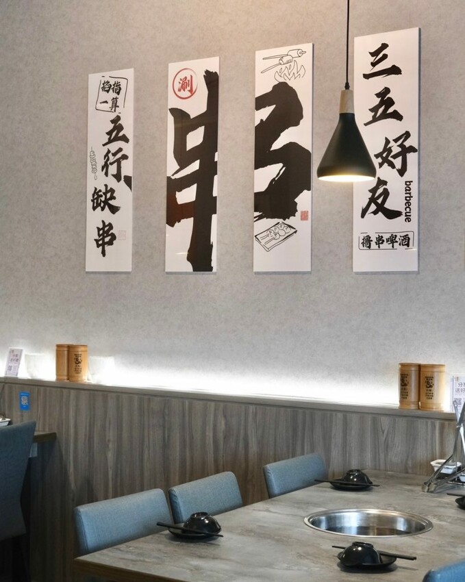 蜀都串串火鍋｜斗六第一家道地麻辣串串鍋，每串十元銅板價還不拿到爆! - 肉依小姐吃什麼