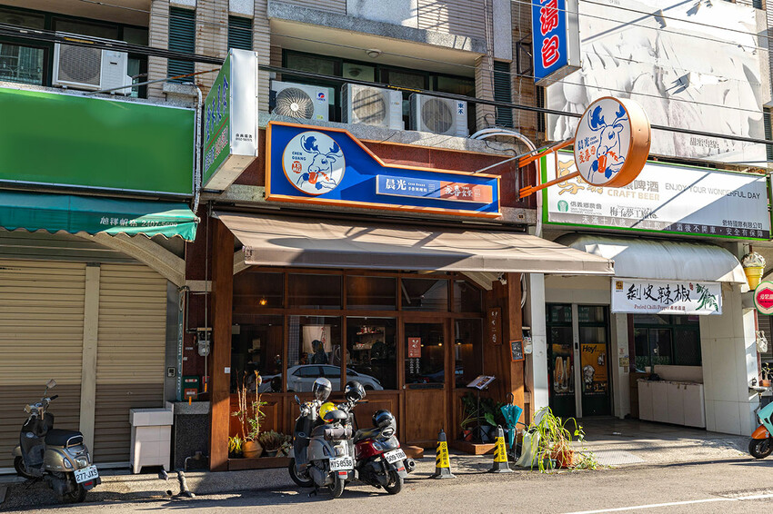 晨光手作料理坊｜台中大里早午餐推薦｜大里美食推薦