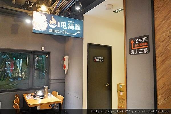 {台中美食}甩鍋雞볶찜韓式炒雞吃到飽-中友店,不分平假日只要 {台中美食}甩鍋雞볶찜韓式炒雞吃到飽-中友店,不分平假日只要