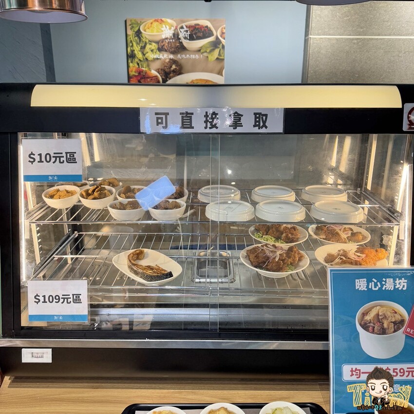 新竹縣竹北市新竹縣竹北謝府小碗菜。 全台首家可以吃到有溫度的小碗菜！ 內用只要29元起。就有白飯、粥、楊枝甘露和3種小菜免費吃到飽！ (菜單營業時間地址電話) - 跟著踢小米吃喝玩樂趣