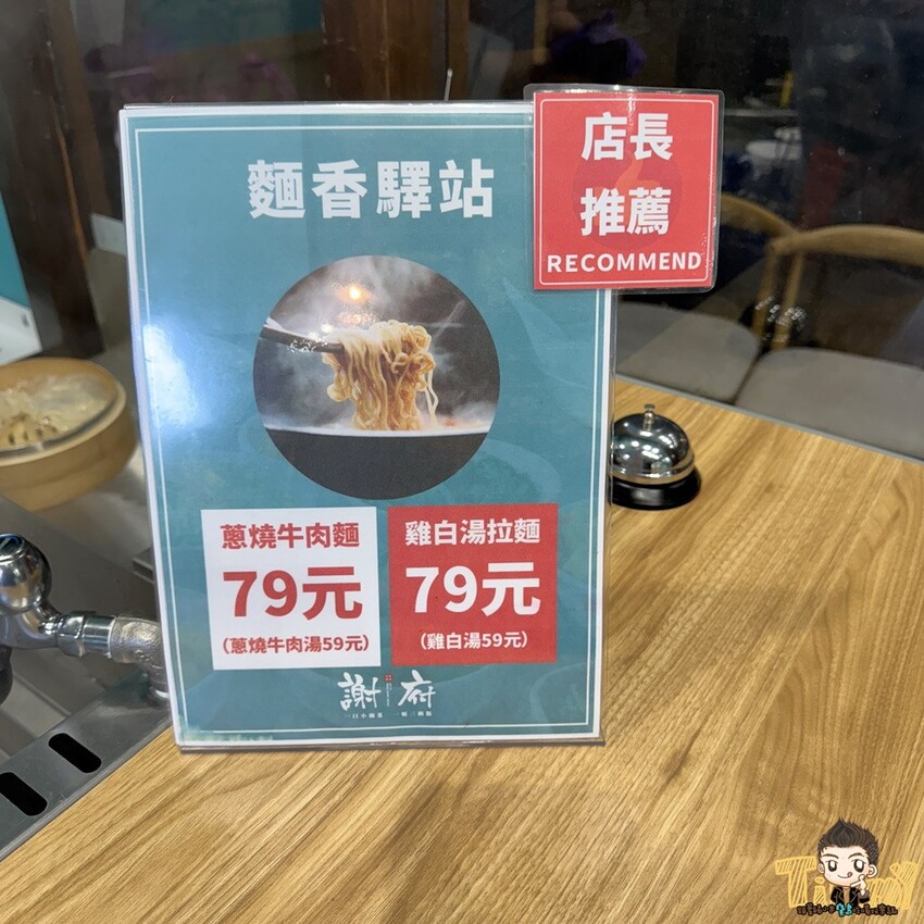 新竹縣竹北市新竹縣竹北謝府小碗菜。 全台首家可以吃到有溫度的小碗菜！ 內用只要29元起。就有白飯、粥、楊枝甘露和3種小菜免費吃到飽！ (菜單營業時間地址電話) - 跟著踢小米吃喝玩樂趣