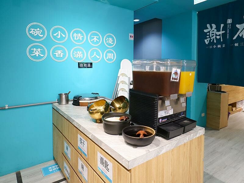 新竹竹北美食推薦！謝府小碗菜招牌滷豬腳必點，白飯、豆花免費續超划算。