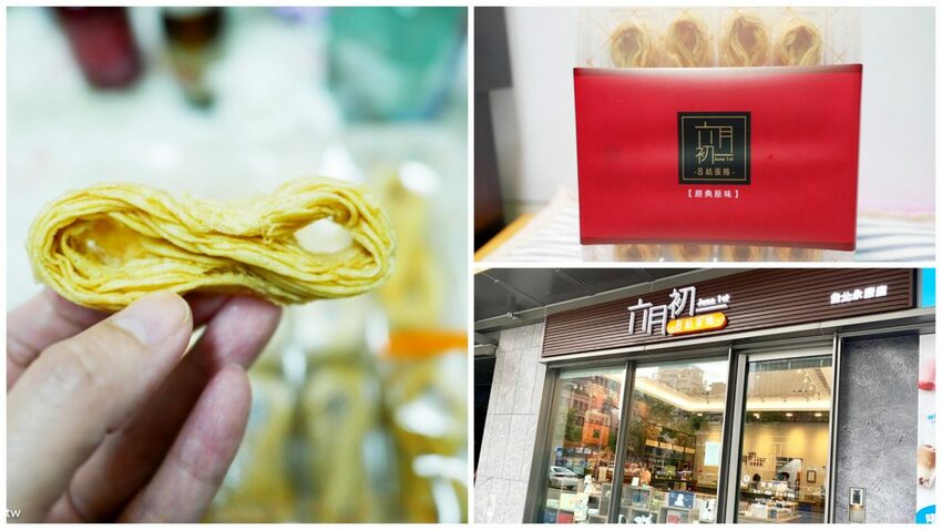 2021宅配團購美食推薦|生鮮、甜點、麵包、伴手禮、肉粽、年菜|防疫在家吃最安全