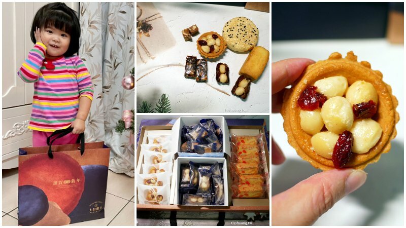2021宅配團購美食推薦|生鮮、甜點、麵包、伴手禮、肉粽、年菜|防疫在家吃最安全