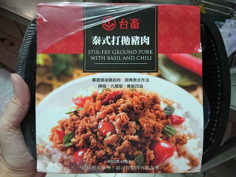 2021宅配團購美食推薦|生鮮、甜點、麵包、伴手禮、肉粽、年菜|防疫在家吃最安全