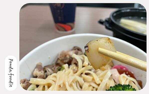 湯心麵屋|為外帶而生的湯拌麵,口口都帶來極致享受~!