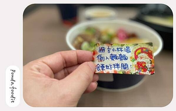 湯心麵屋|為外帶而生的湯拌麵,口口都帶來極致享受~!