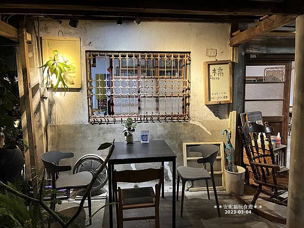 台東探店 橋Chiao神秘老屋餐廳，氛圍感爆棚～鹹派好吃到讓人想再衝一波！