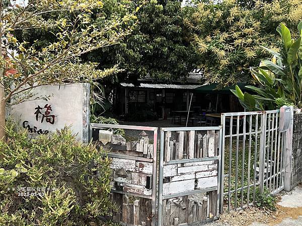 台東探店 橋Chiao神秘老屋餐廳，氛圍感爆棚～鹹派好吃到讓人想再衝一波！