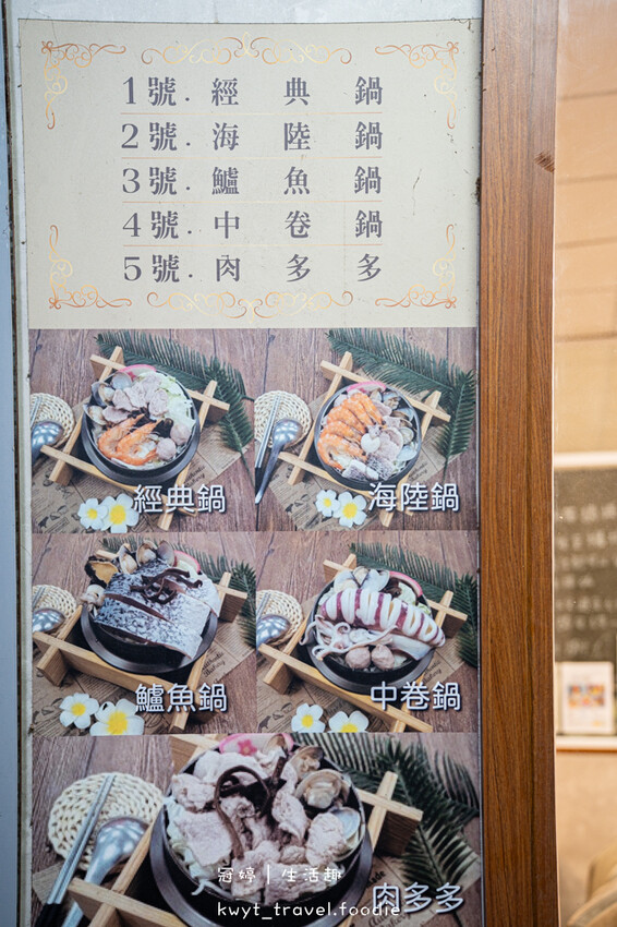 高雄楠梓小吃美食_昌昌鍋燒藍昌店，95元吃現煮爆料鍋燒，免費飲料吧暢飲，高雄大學美食推薦_2025菜單 – 冠婷生活趣