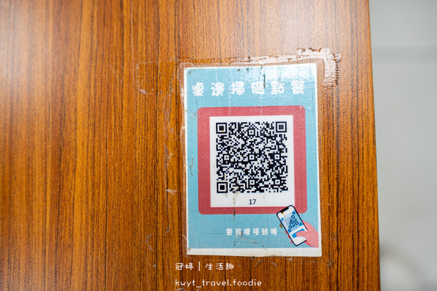 高雄楠梓小吃美食_昌昌鍋燒藍昌店，95元吃現煮爆料鍋燒，免費飲料吧暢飲，高雄大學美食推薦_2025菜單 – 冠婷生活趣