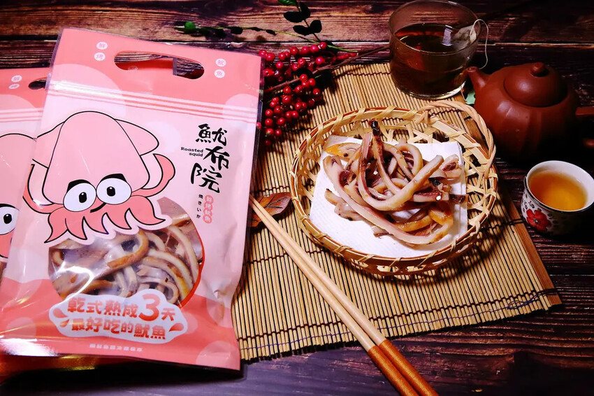 【迪化街美食】全台灣最好吃的魷魚-魷布院,年節暢銷零食、放假 【迪化街美食】全台灣最好吃的魷魚-魷布院,年節暢銷零食、放假