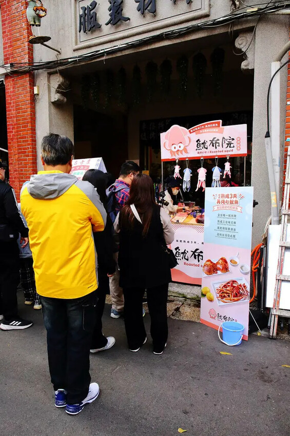 【迪化街美食】全台灣最好吃的魷魚-魷布院,年節暢銷零食、放假 【迪化街美食】全台灣最好吃的魷魚-魷布院,年節暢銷零食、放假