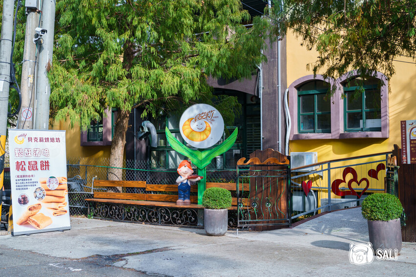 貝克莉烘焙坊｜新品限時買一送一，伴手禮首選，台中大坑必訪 - 莎笠，小日子