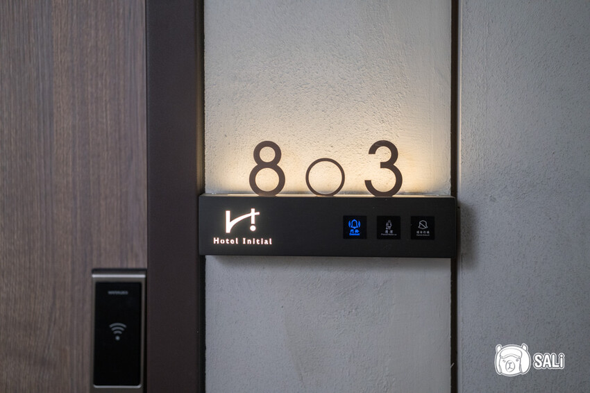 旅幸福台南館|侘寂美學的質感平價旅宿,入住兩千有找 - 莎笠,小日子