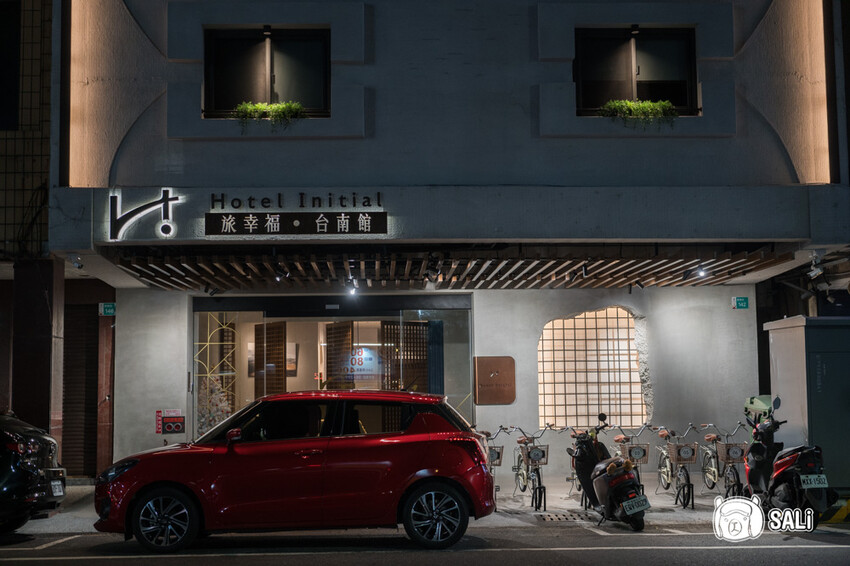 旅幸福台南館|侘寂美學的質感平價旅宿,入住兩千有找 - 莎笠,小日子