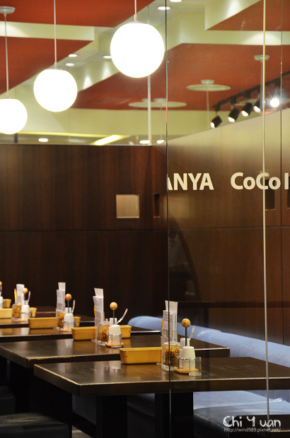CoCo壹番屋09.jpg