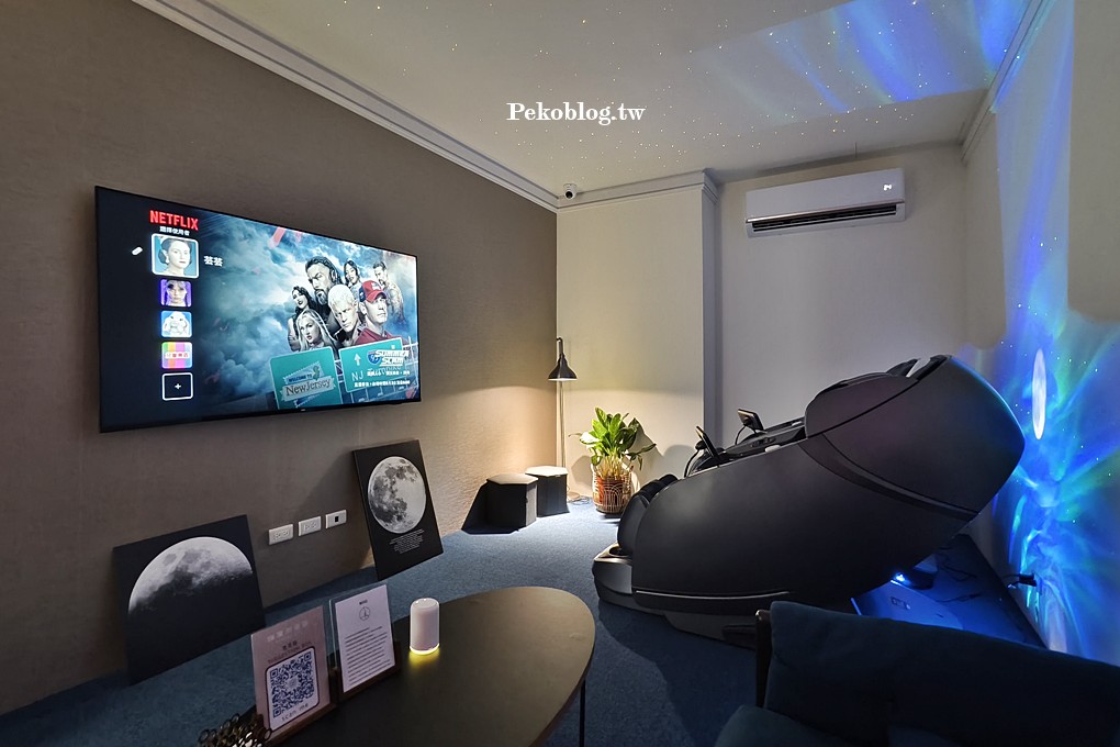 輝葉放空站.輝葉放空站菜單.輝葉按摩椅.輝葉放空站永和.輝葉放空站.