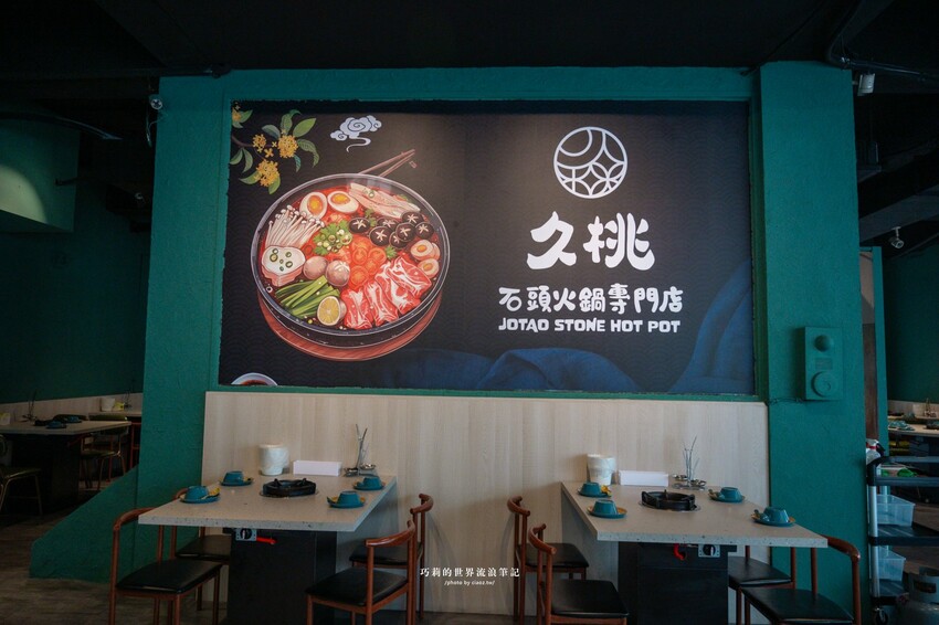 🔥新開幕石頭火鍋蔬菜大骨雞骨熬煮8小時，客製化湯頭這樣點，爆炒層次豐富更升級！