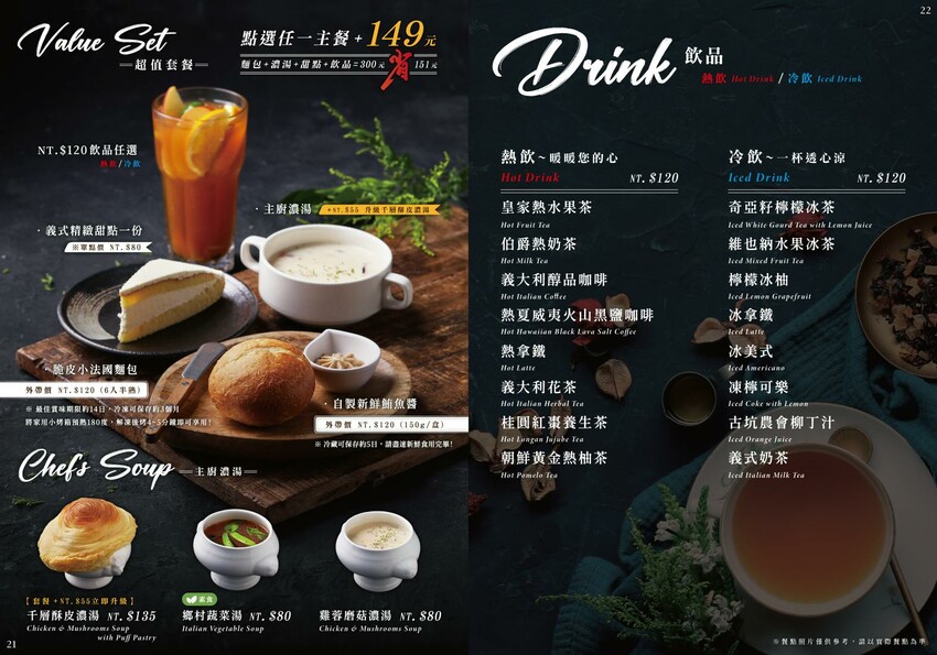 托斯卡尼尼|桃園絕美義大利庭園餐廳進軍台中!超美歐式城堡建築,台中新開幕友善親子餐廳,免費停車 - 糖糖's 享食生活