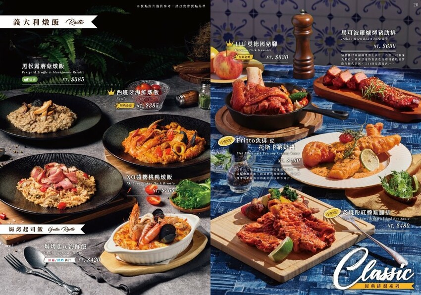 托斯卡尼尼|桃園絕美義大利庭園餐廳進軍台中!超美歐式城堡建築,台中新開幕友善親子餐廳,免費停車 - 糖糖's 享食生活