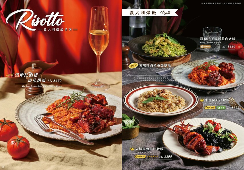 托斯卡尼尼|桃園絕美義大利庭園餐廳進軍台中!超美歐式城堡建築,台中新開幕友善親子餐廳,免費停車 - 糖糖's 享食生活