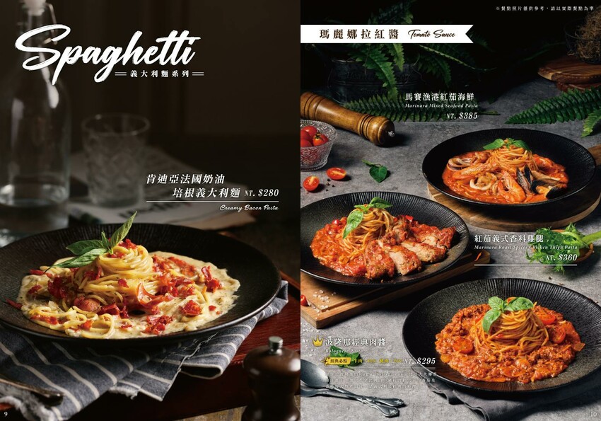 托斯卡尼尼|桃園絕美義大利庭園餐廳進軍台中!超美歐式城堡建築,台中新開幕友善親子餐廳,免費停車 - 糖糖's 享食生活