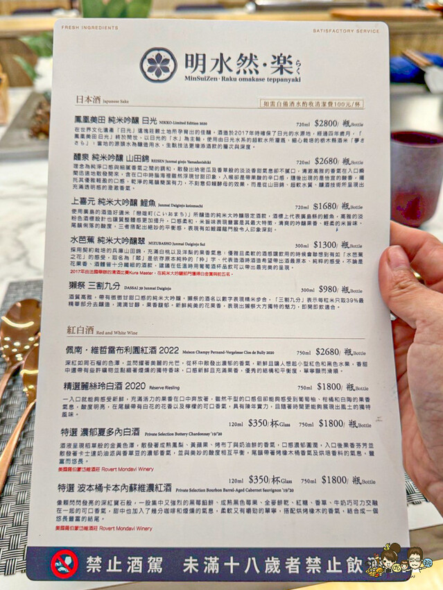 台南吃喝玩樂 Google 評論4.8高分，頂級無菜單鐵板燒 明水然 樂，再訪高CP值鐵板無菜單佳餚、連國際旅客都專程來吃 - 跟著尼力吃喝玩樂＆親子生活