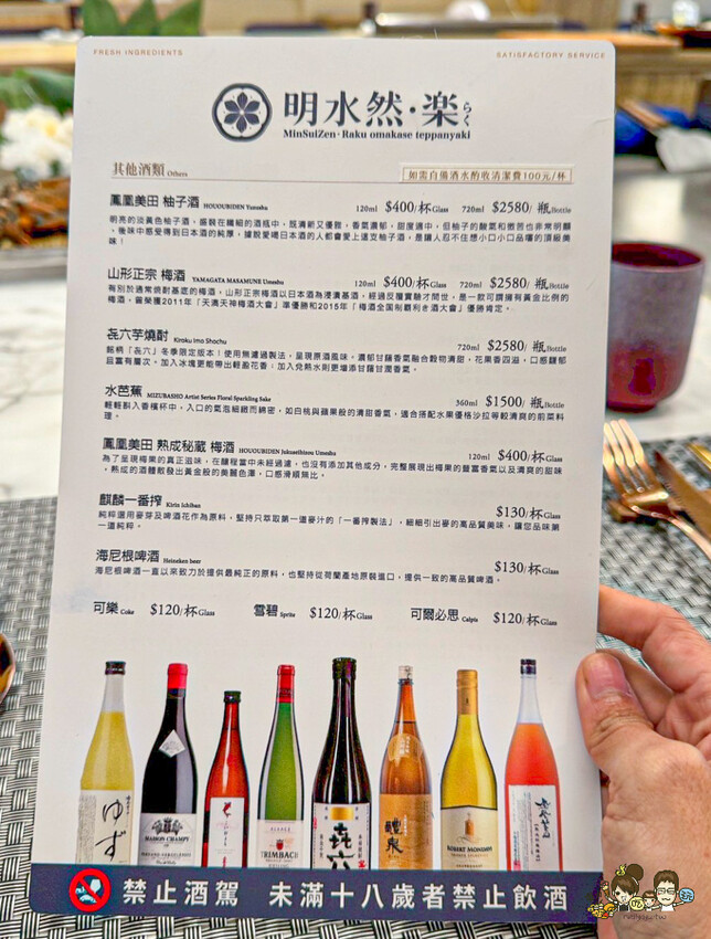 台南吃喝玩樂 Google 評論4.8高分，頂級無菜單鐵板燒 明水然 樂，再訪高CP值鐵板無菜單佳餚、連國際旅客都專程來吃 - 跟著尼力吃喝玩樂＆親子生活