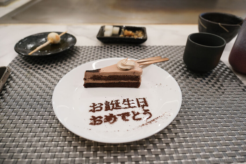 明水然·樂台南中山店，Google 評論4.8高分，台南新開頂級無菜單鐵板燒，高C/P值！