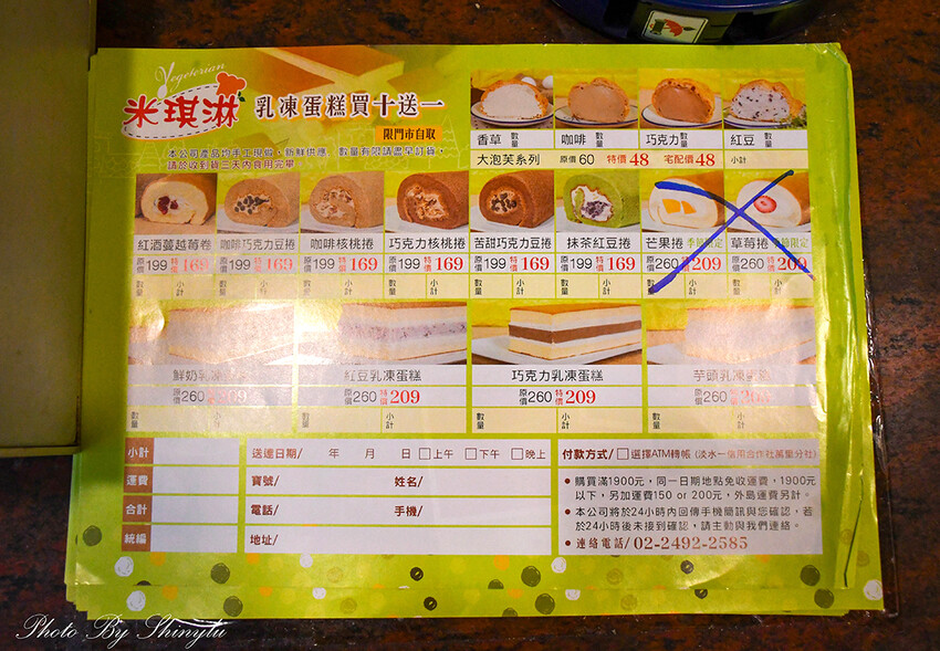 巨無霸大泡芙45元比臉還大