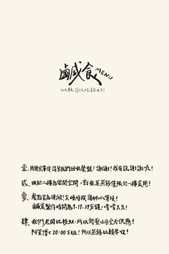 鹿稌咖啡 route café｜隱藏埔里巷弄中的老宅咖啡廳，超爆餡牽絲吐司吃了會上癮! - 肉依小姐吃什麼