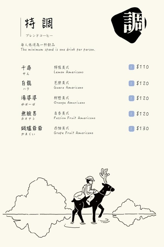 鹿稌咖啡 route café｜隱藏埔里巷弄中的老宅咖啡廳，超爆餡牽絲吐司吃了會上癮! - 肉依小姐吃什麼