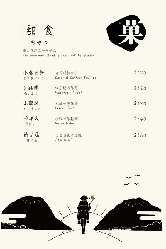 鹿稌咖啡 route café｜隱藏埔里巷弄中的老宅咖啡廳，超爆餡牽絲吐司吃了會上癮! - 肉依小姐吃什麼