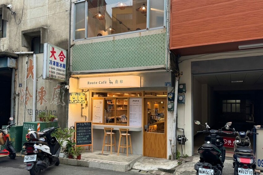 鹿稌咖啡 route café｜隱藏埔里巷弄中的老宅咖啡廳，超爆餡牽絲吐司吃了會上癮! - 肉依小姐吃什麼