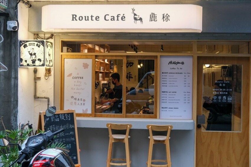 鹿稌咖啡 route café｜隱藏埔里巷弄中的老宅咖啡廳，超爆餡牽絲吐司吃了會上癮! - 肉依小姐吃什麼