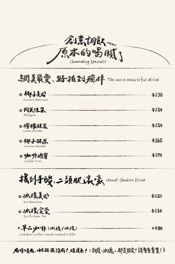 鹿稌咖啡 route café｜隱藏埔里巷弄中的老宅咖啡廳，超爆餡牽絲吐司吃了會上癮! - 肉依小姐吃什麼