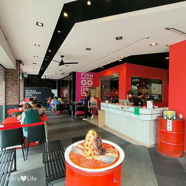 【屏東】酸菜魚新店推薦 錄鼎記酸菜魚288元臉盆鍋-屏東 仁 【屏東】酸菜魚新店推薦 錄鼎記酸菜魚288元臉盆鍋-屏東 仁