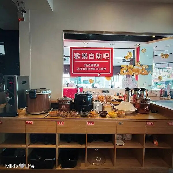 【屏東】酸菜魚新店推薦 錄鼎記酸菜魚288元臉盆鍋-屏東 仁 【屏東】酸菜魚新店推薦 錄鼎記酸菜魚288元臉盆鍋-屏東 仁