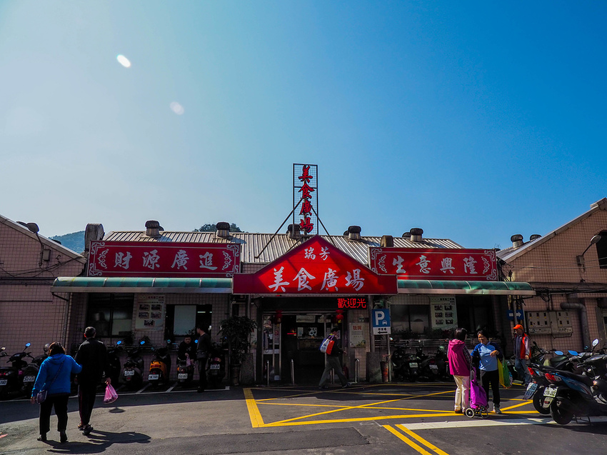 【新北】不再悲情的城市-「九份」|瑞芳美食廣場|九份老街|新北美食