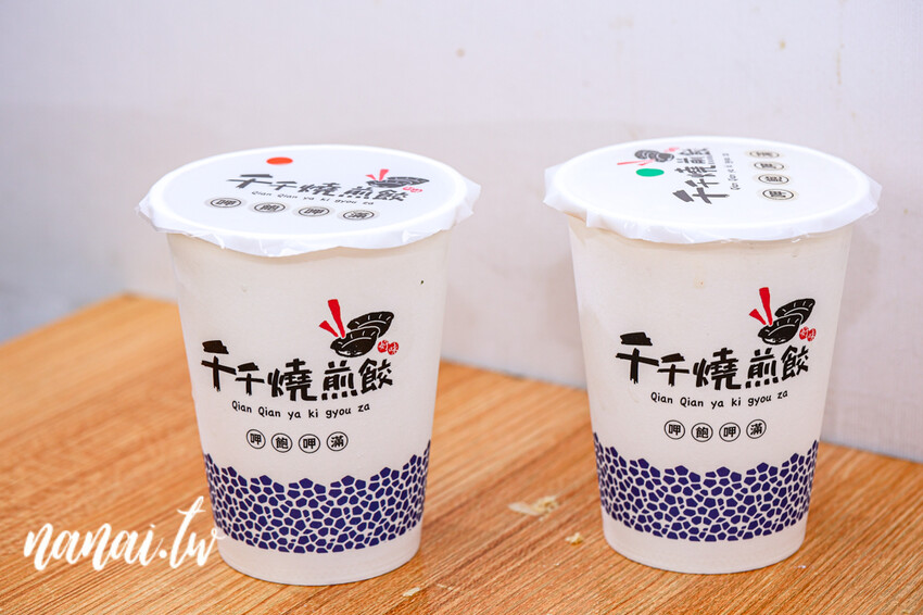 員林火車站附近人氣美食！必點松露煎餃、柴魚燒煎餃，整片冰花超酥脆，顆顆飽滿實在，千千燒煎餃