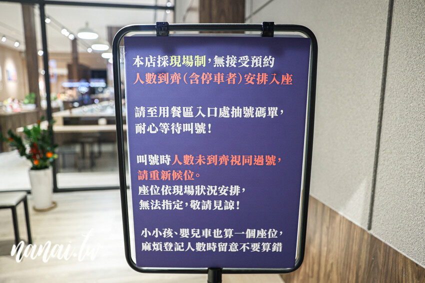 員林新店！超人氣弎食鉄板料理，必點照燒黃金雞腿排