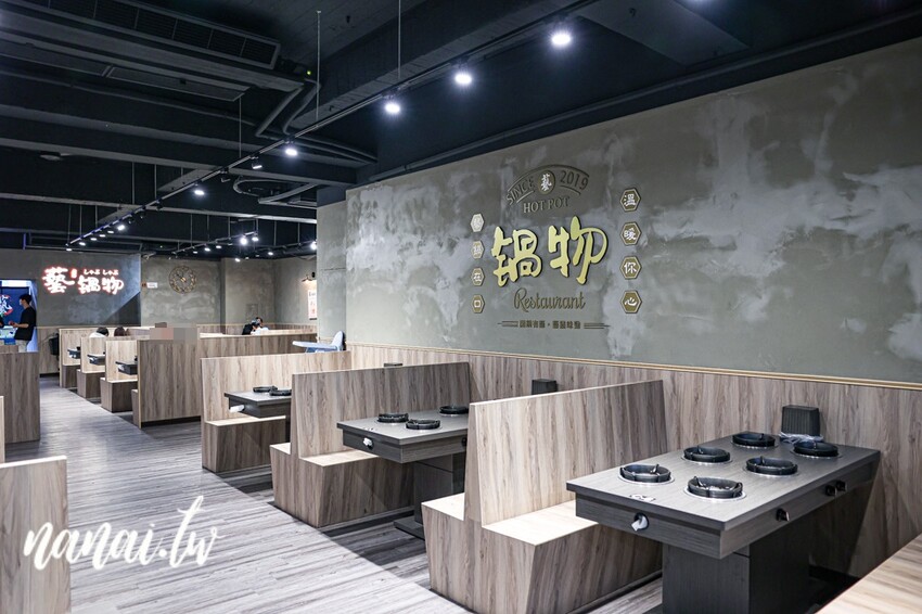 斗六新開百元小火鍋！必點銷魂剝皮辣椒雞湯鍋和小小痛風鍋。自助吧白飯、冰品、飲料、薯片通通吃到飽，藝鍋物斗六店