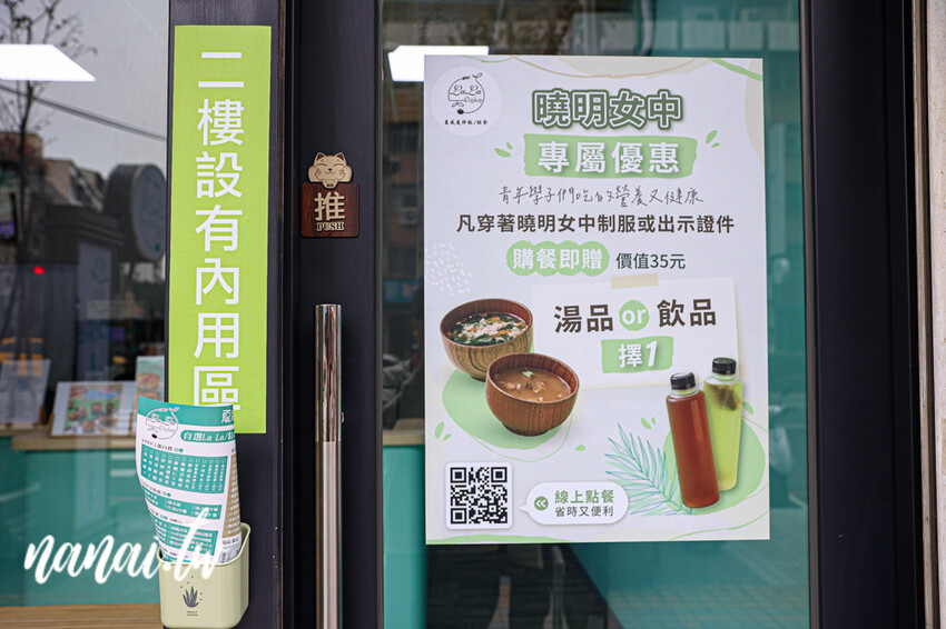 新店!夏威夷拌飯超過16種菜色、13種蛋白質、9種淋醬,通通自由選。必點爆量澎湃鮮蝦鮭魚卵套餐poke超欠吃,LaLaPoke